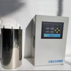 内置式水箱自洁消毒器助您远离污染