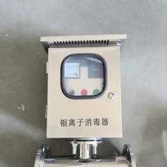 睿汐环保银离子消毒器：以硬核科技重新定义水质安全