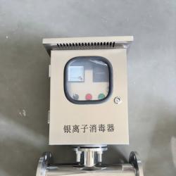 睿汐环保银离子消毒器：以硬核科技重新定义水质安全