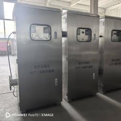 睿汐环保的AOT光催化紫外线水质处理器