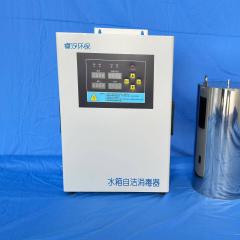 睿汐水箱自洁消毒器介绍