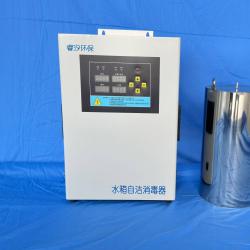 睿汐水箱自洁消毒器介绍