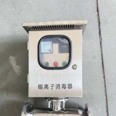石家庄睿汐环保银离子消毒器日常维护与常见问题的解决方