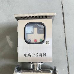 石家庄睿汐环保银离子消毒器介绍